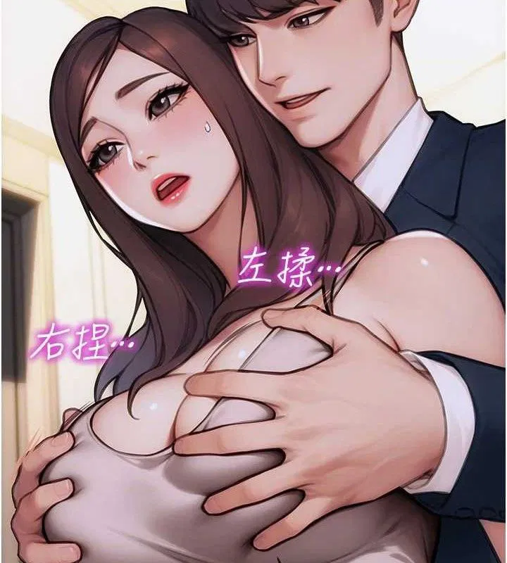 第38話