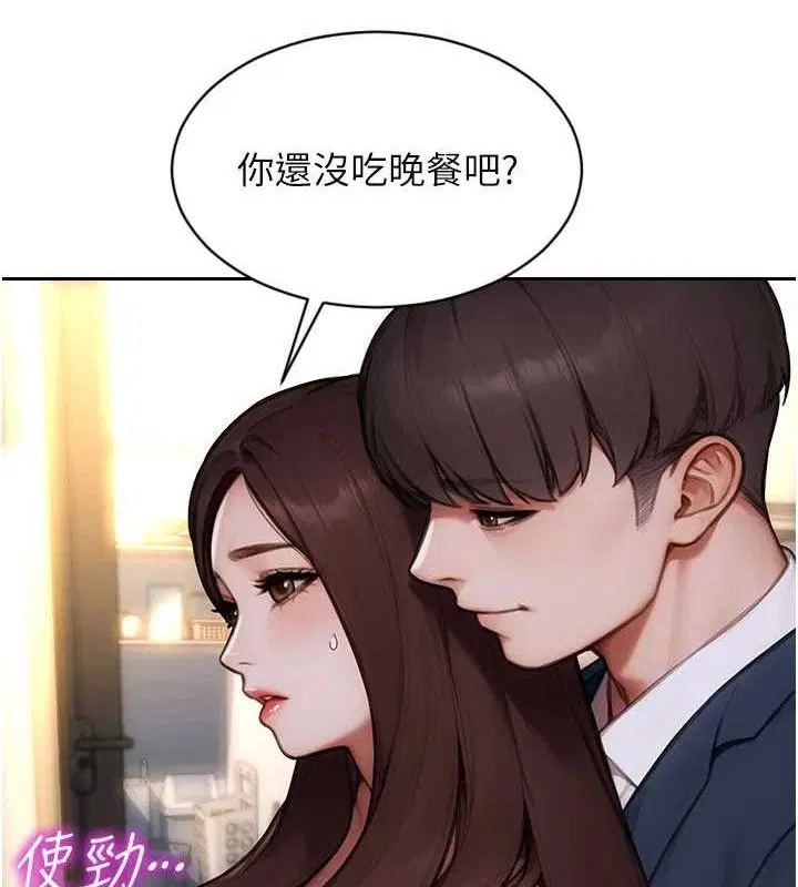 第38話