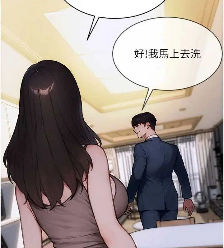 第38話