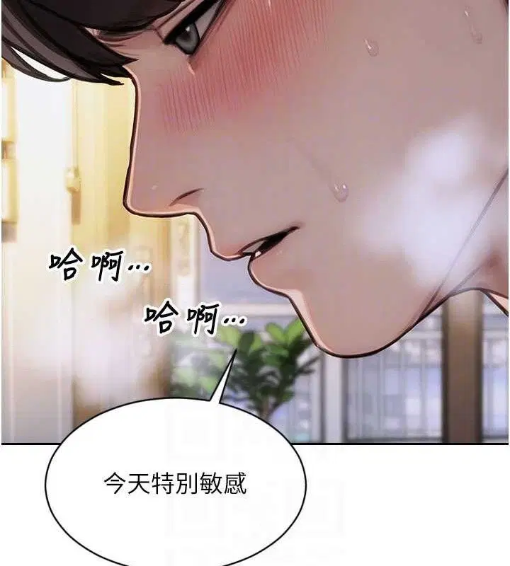 第38話