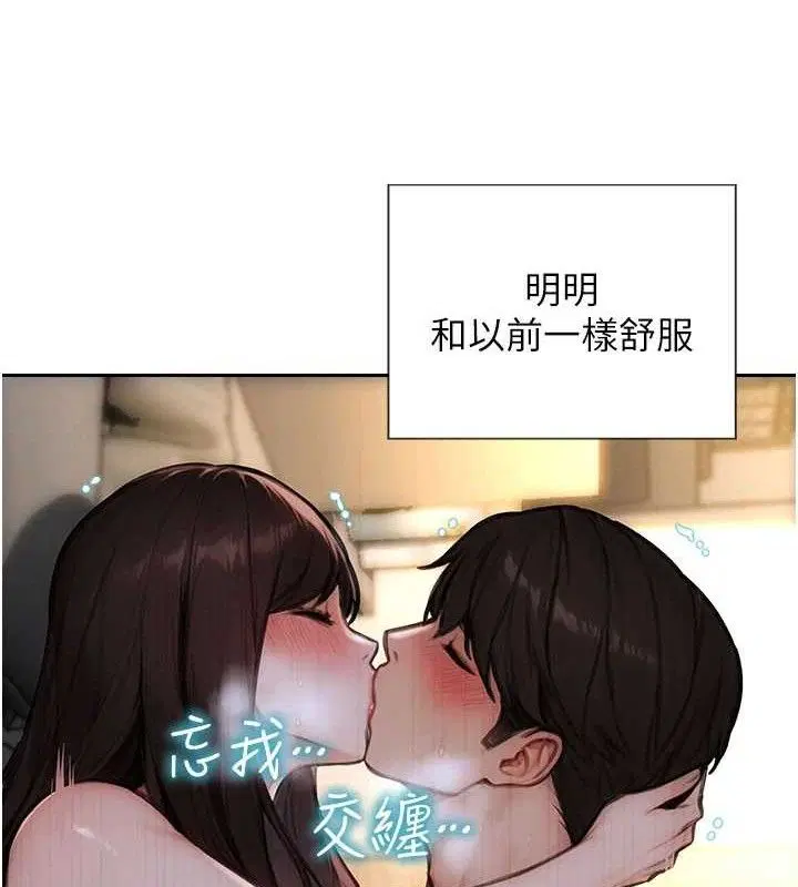 第38話