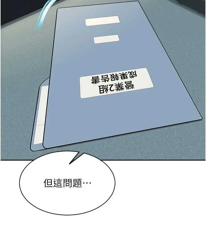 第38話