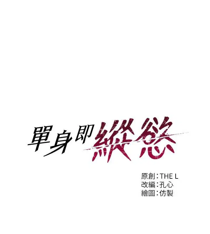 第42話