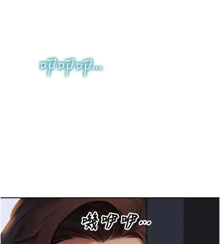 第43話