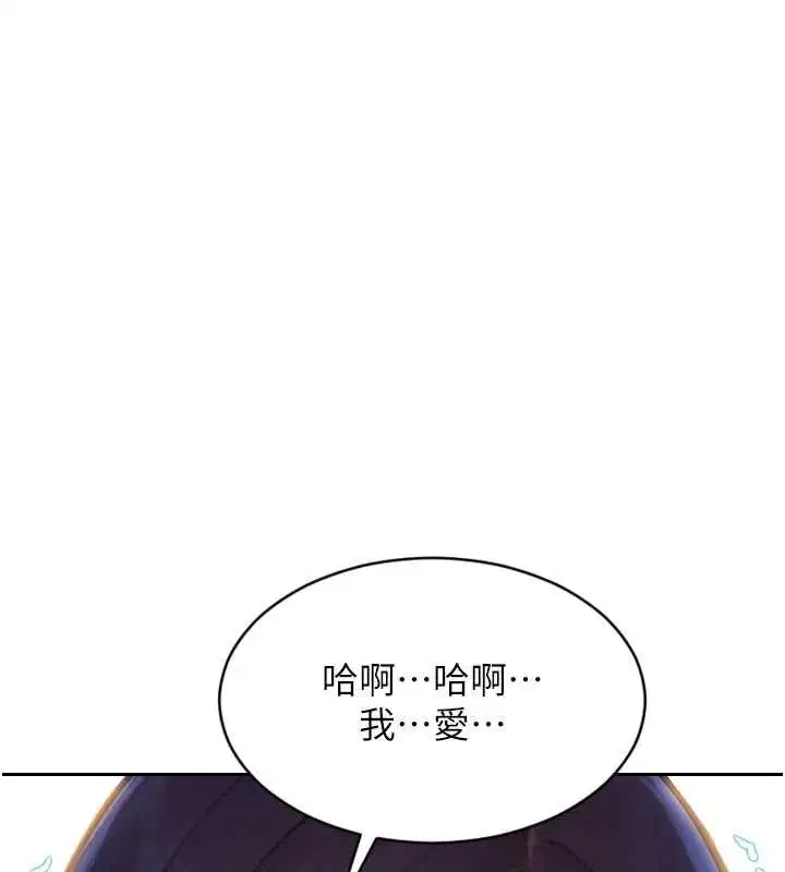 第48話