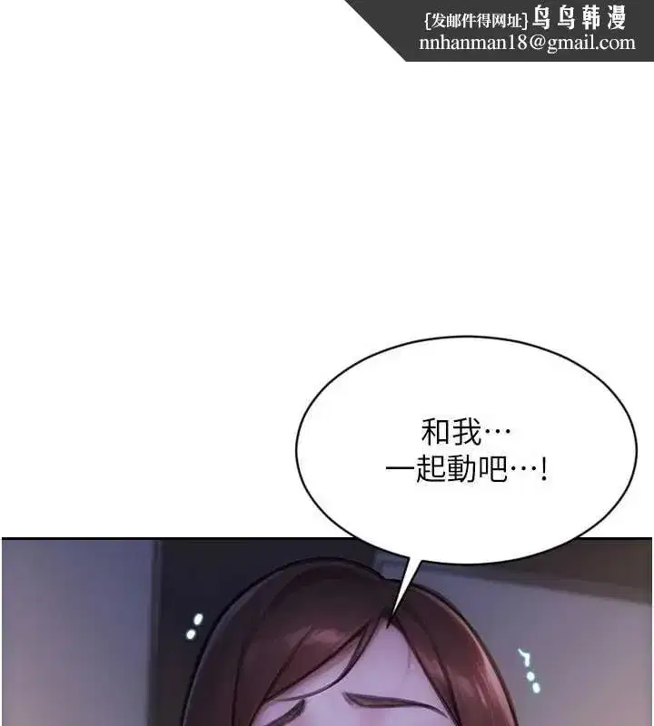 第49話