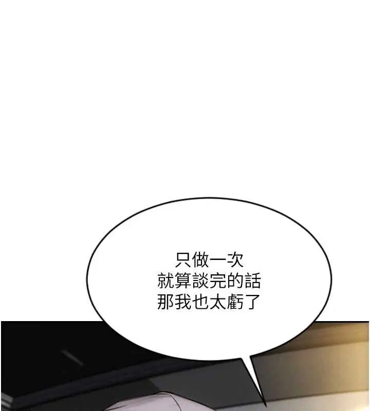 第51話
