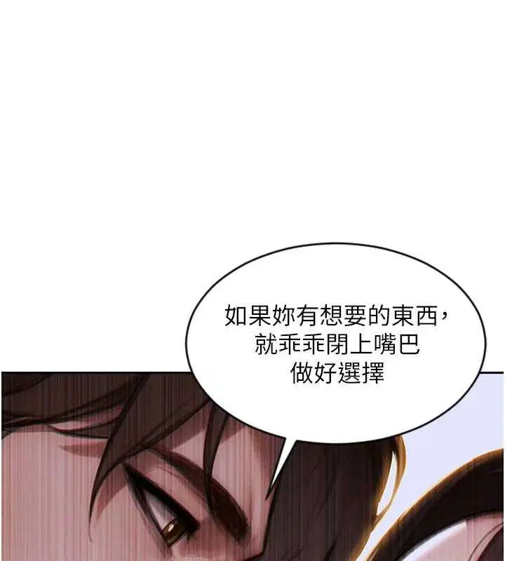 第51話