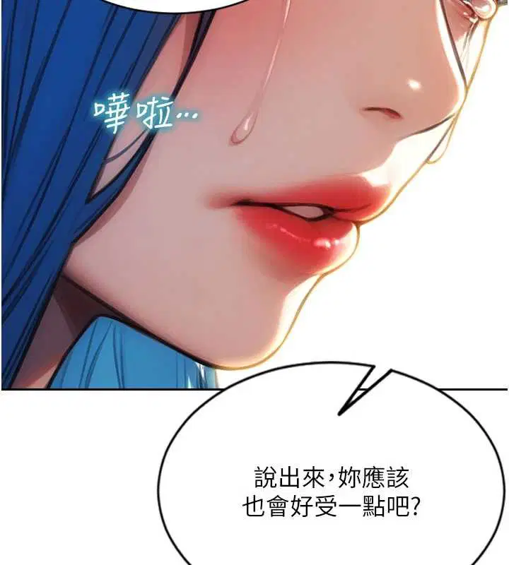 第51話
