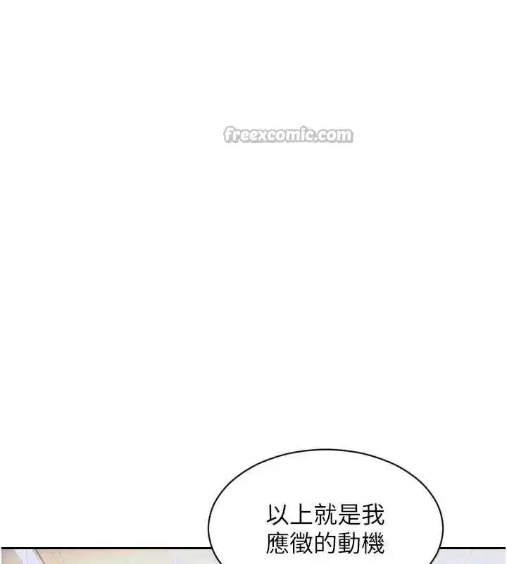 第59話