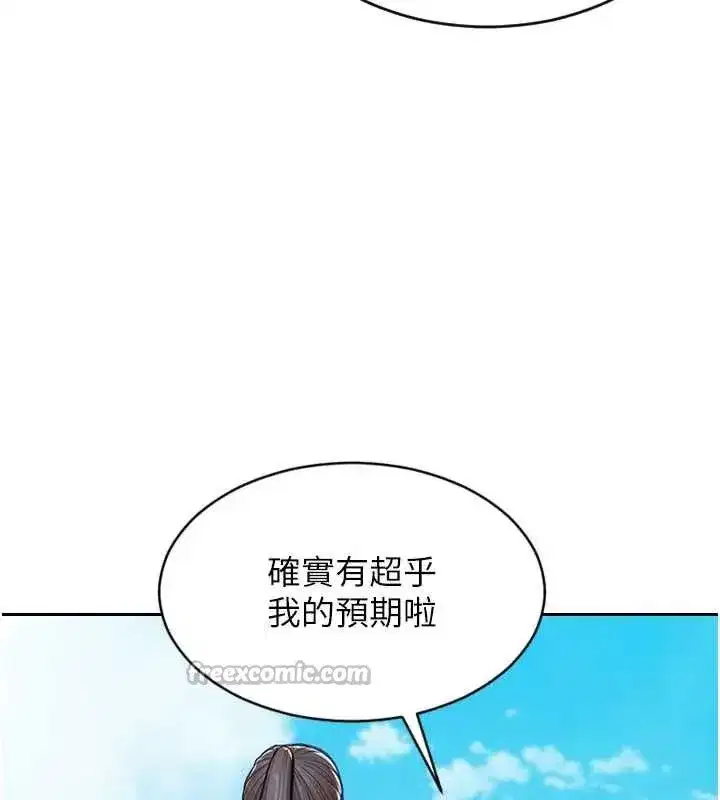 第59話