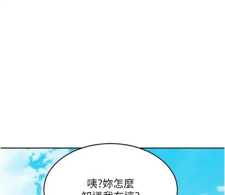 第59話