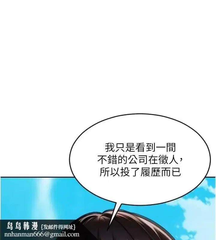 第59話