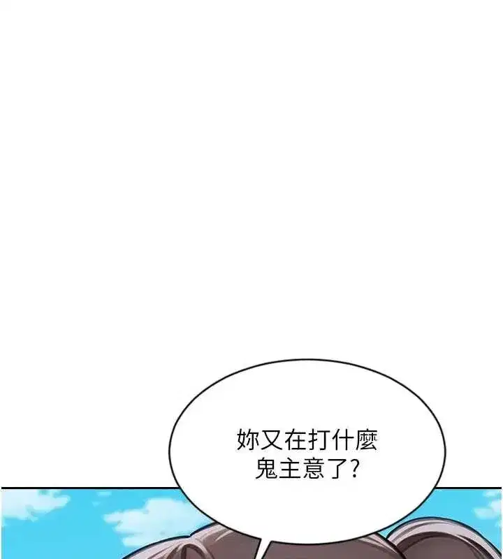 第59話