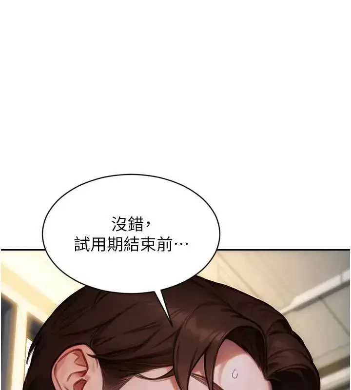 第61話