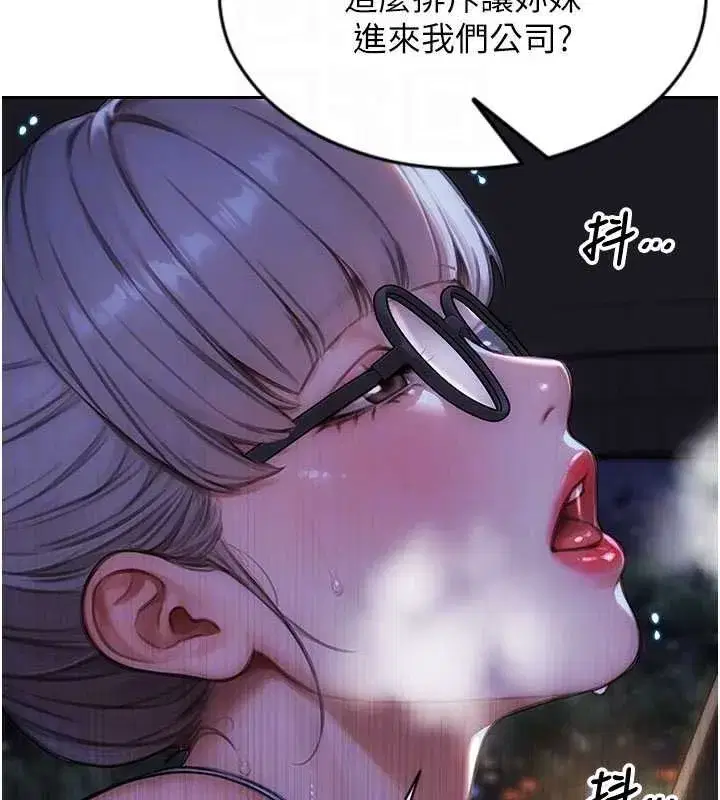 第61話