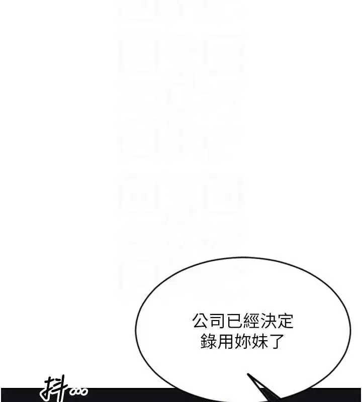 第61話