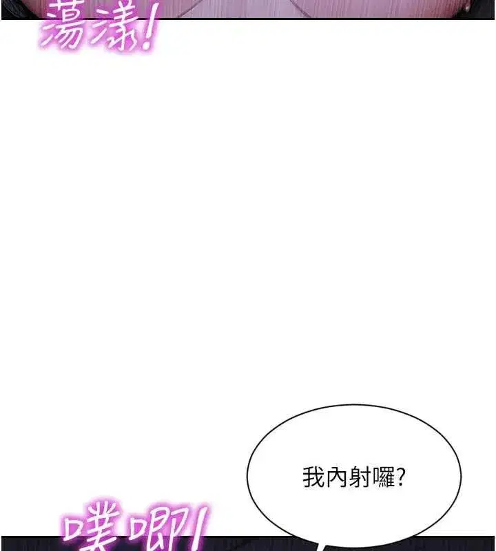 第61話