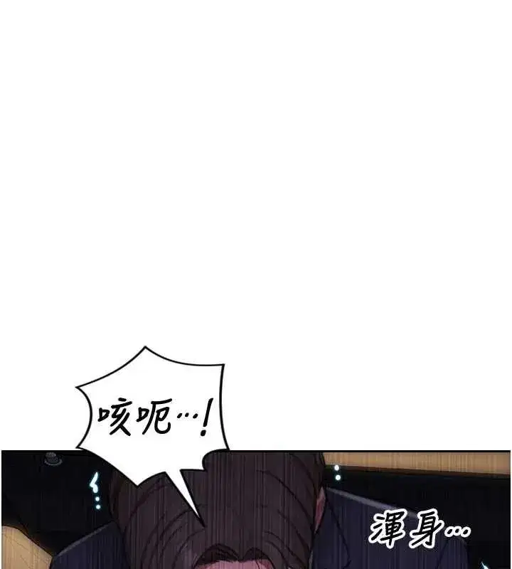 第61話