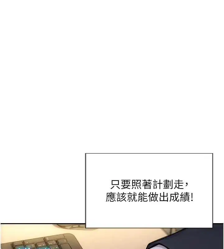第61話