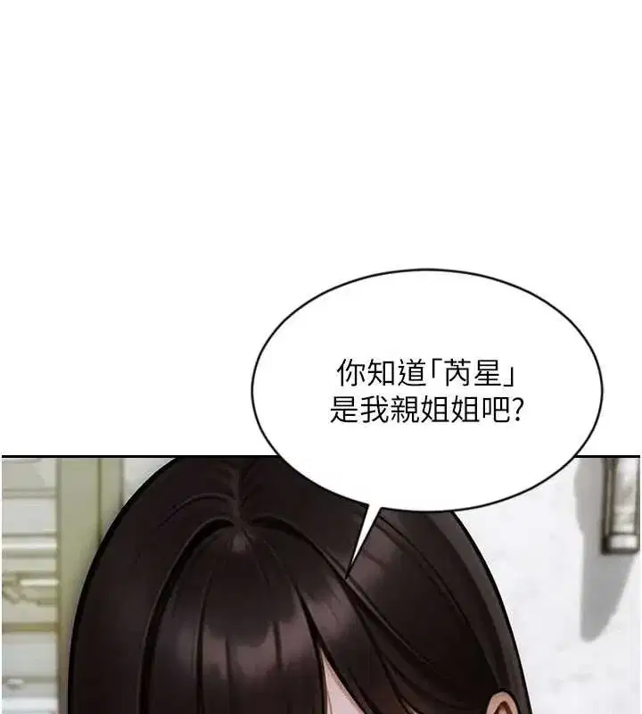 第63話