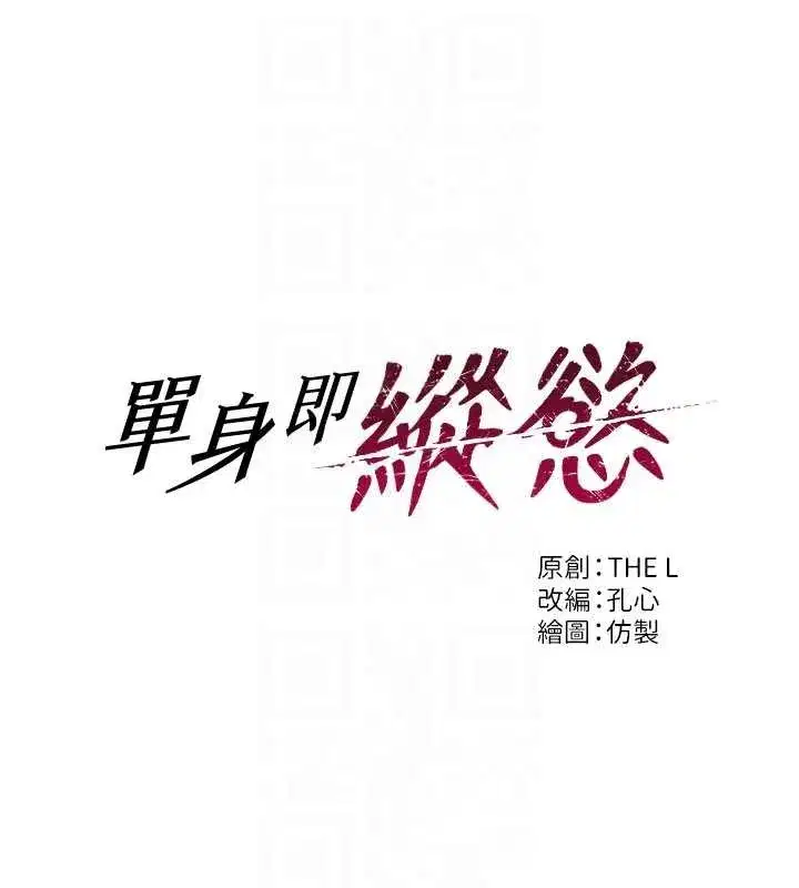 第63話