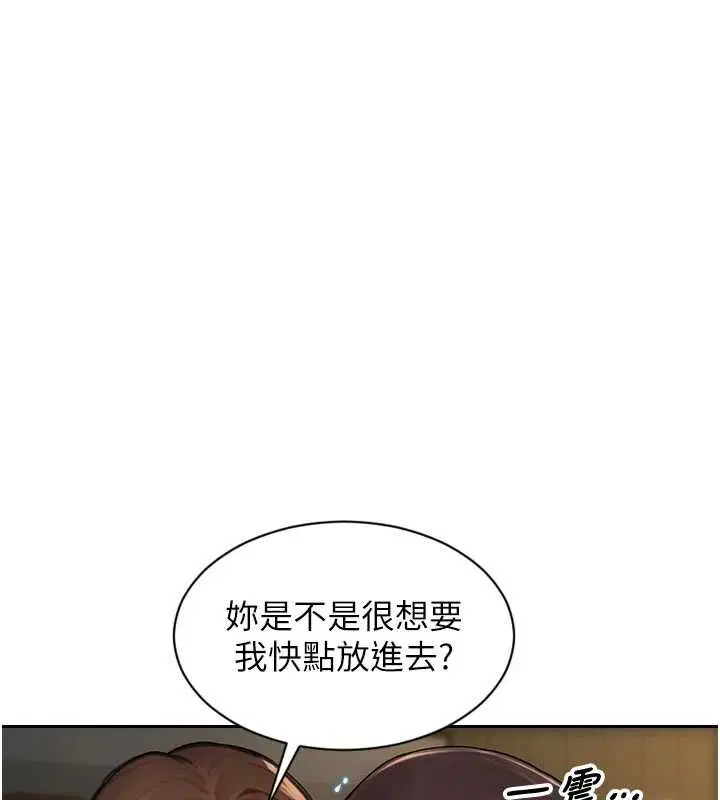 第64話