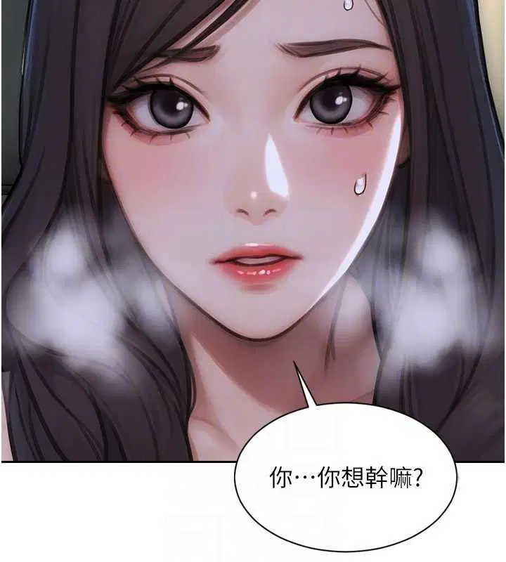 第64話