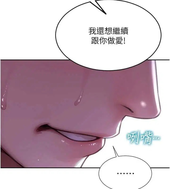 第64話