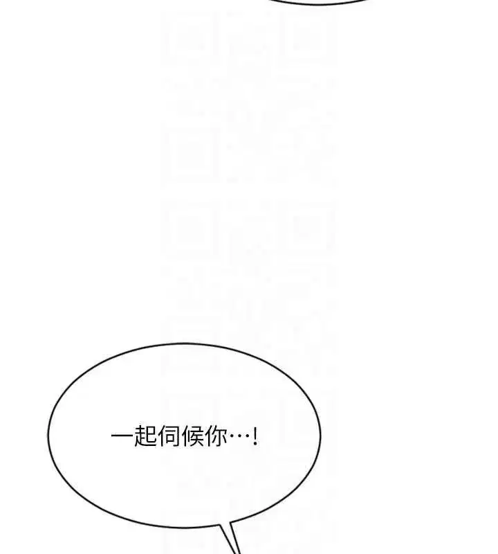 第65話
