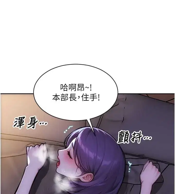 第65話