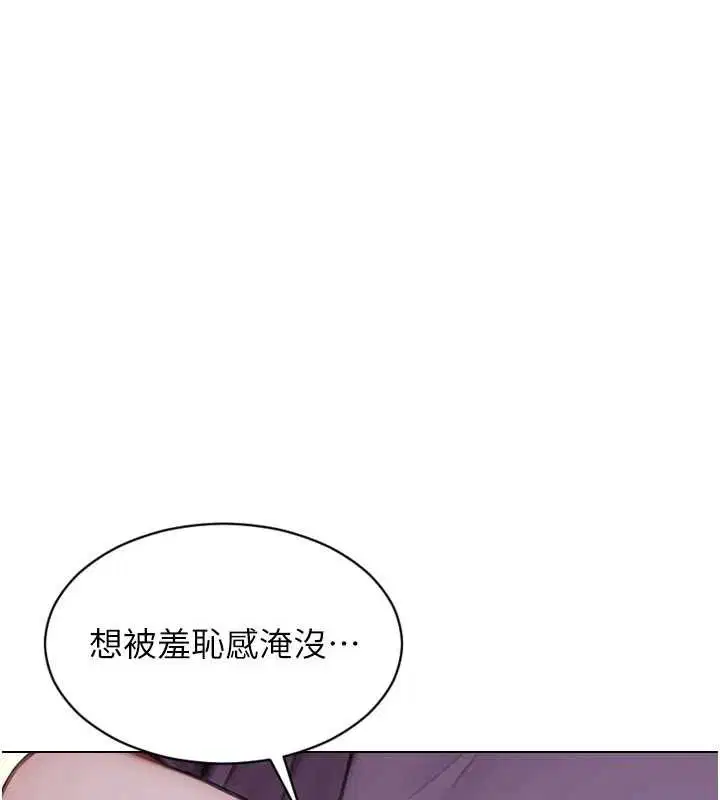 第66話