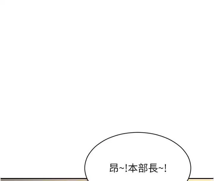 第66話