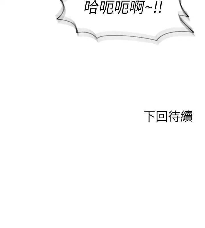 第66話