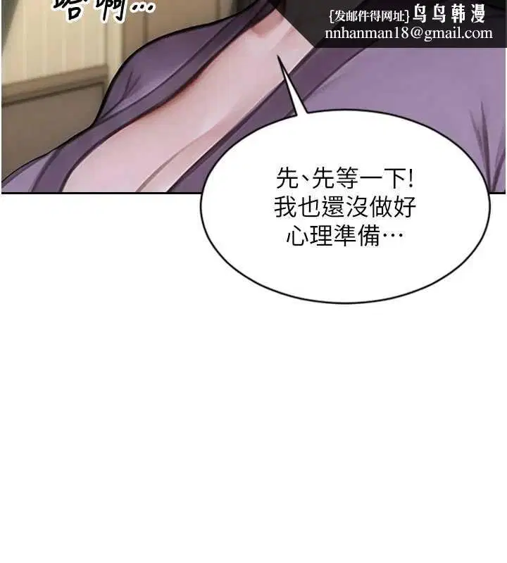 第66話