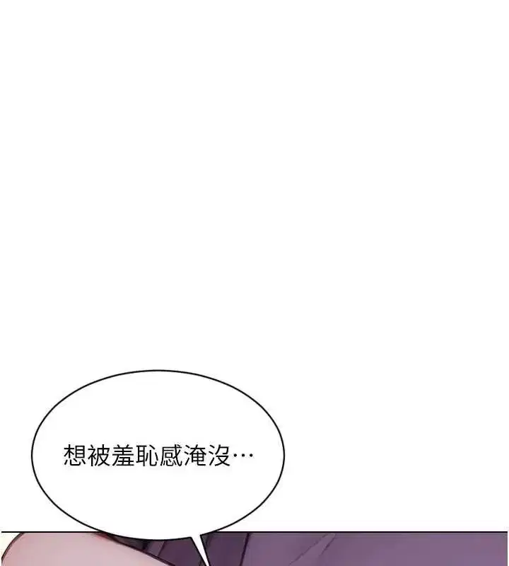 第67話