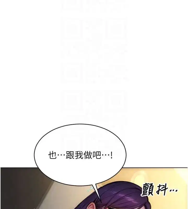 第67話