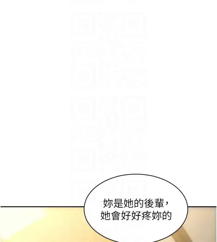 第67話
