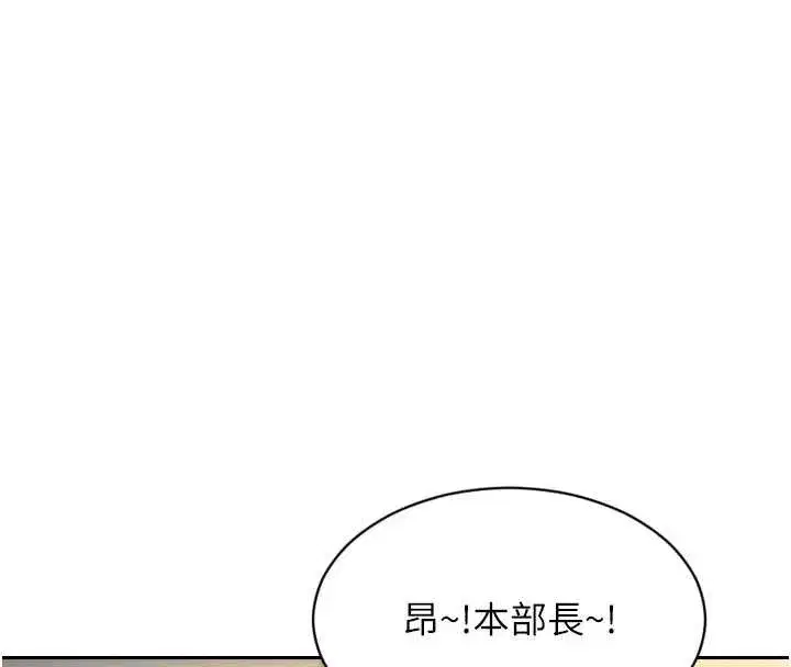 第67話