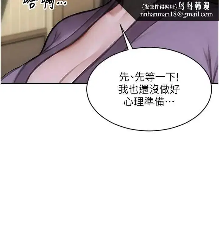 第67話