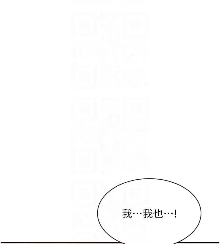 第67話