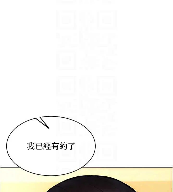 第68話
