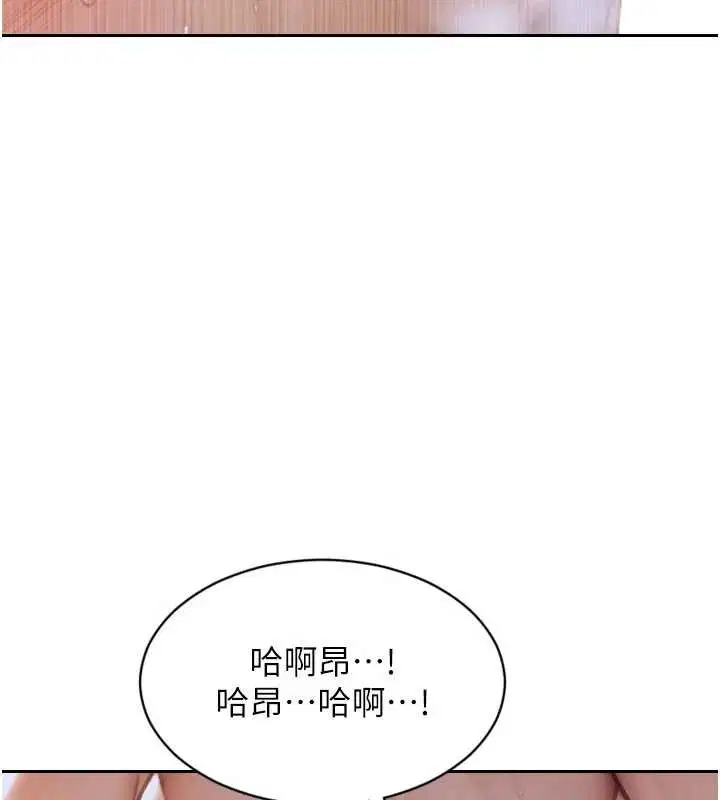 第68話