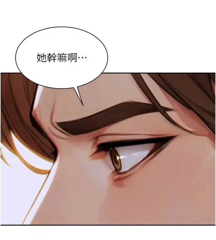 第69話