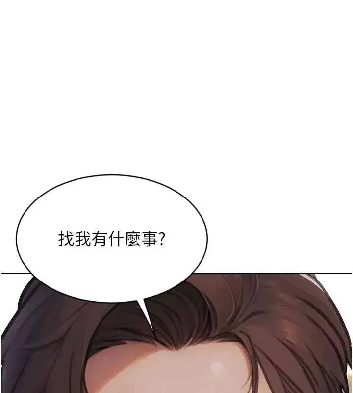 第69話
