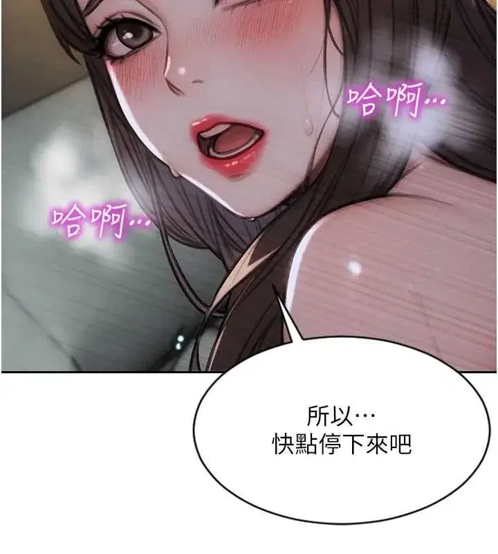 第69話