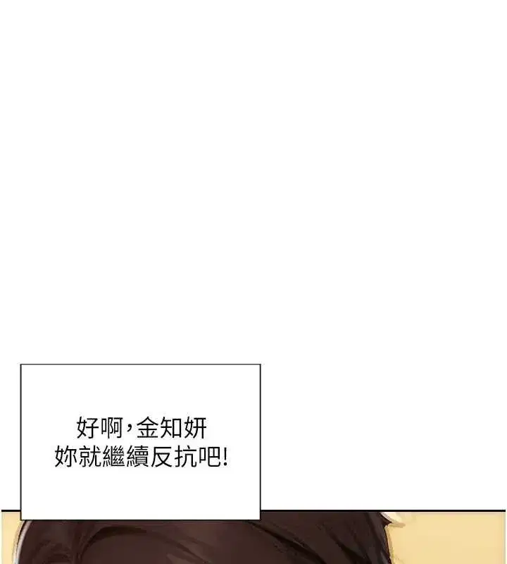 第69話