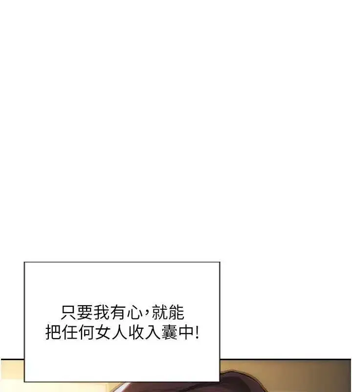 第69話