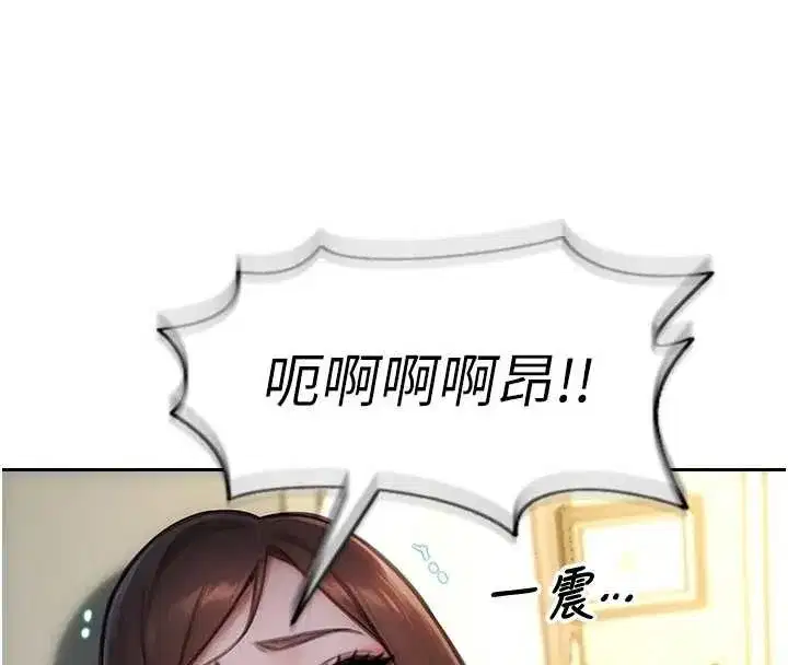 第69話