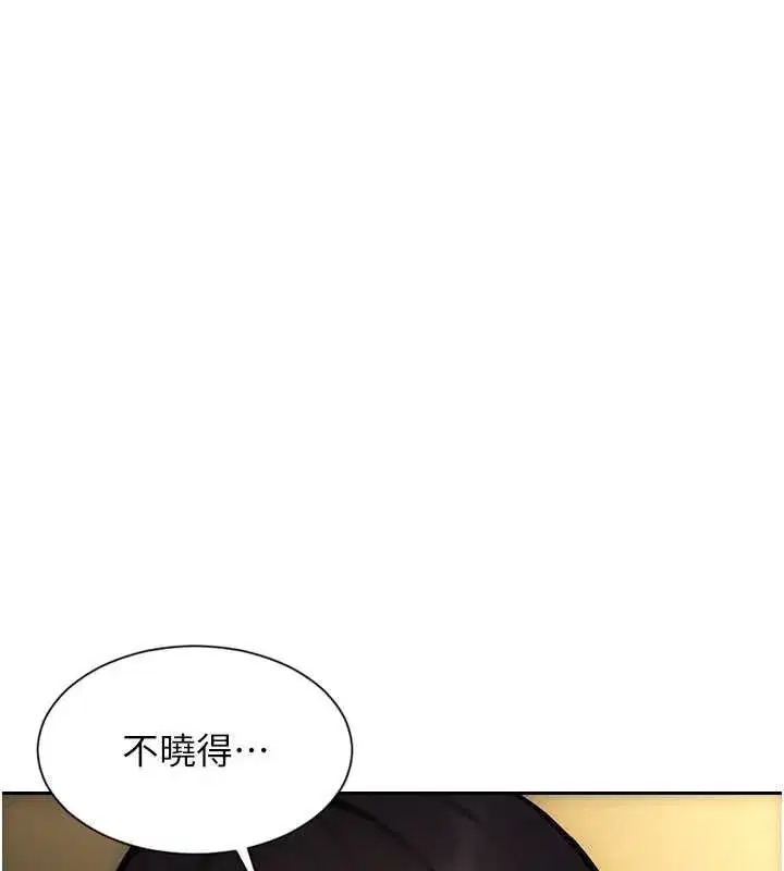 第69話